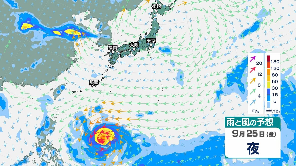 【台風のたまご】新たな「熱帯低気圧」があす（22日）にも発生か...「あやしい渦」…