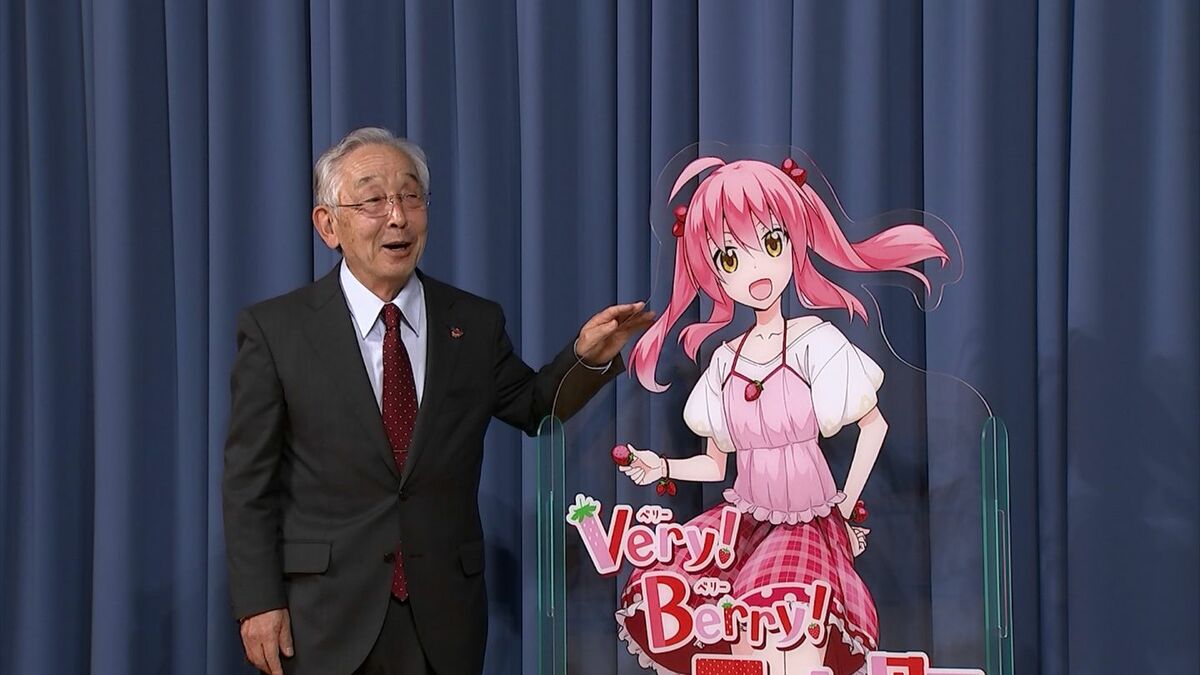 三木町の“いちご大使”にアニメ「それが声優！」のキャラクター・萌咲