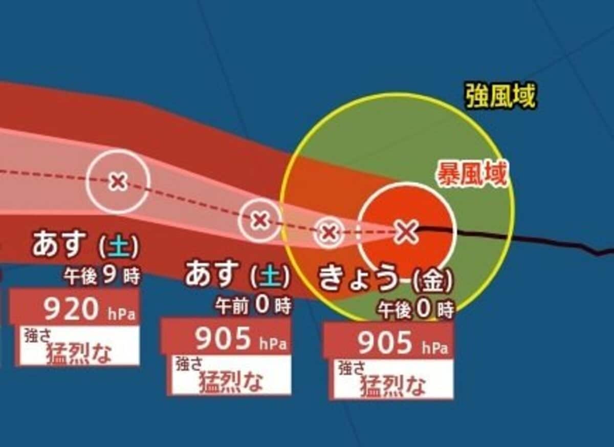 【台風情報】猛烈な台風13号（ドルフィン）このあと最大瞬間風速85m/s・中心気圧905h…