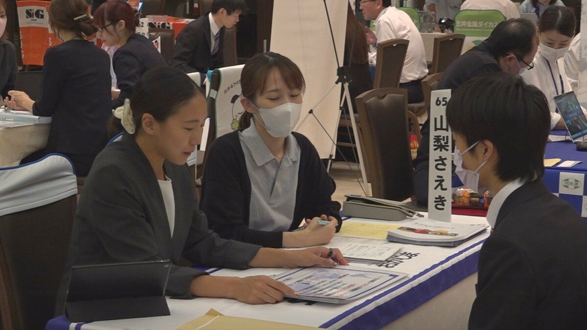 「ただ座っていれば誰かが来るという状況でもない」売り手市場といわれる就職戦線の今　Uターン就職者は21.8％　人材の流出傾向は続く　やまなし合同就職フェア