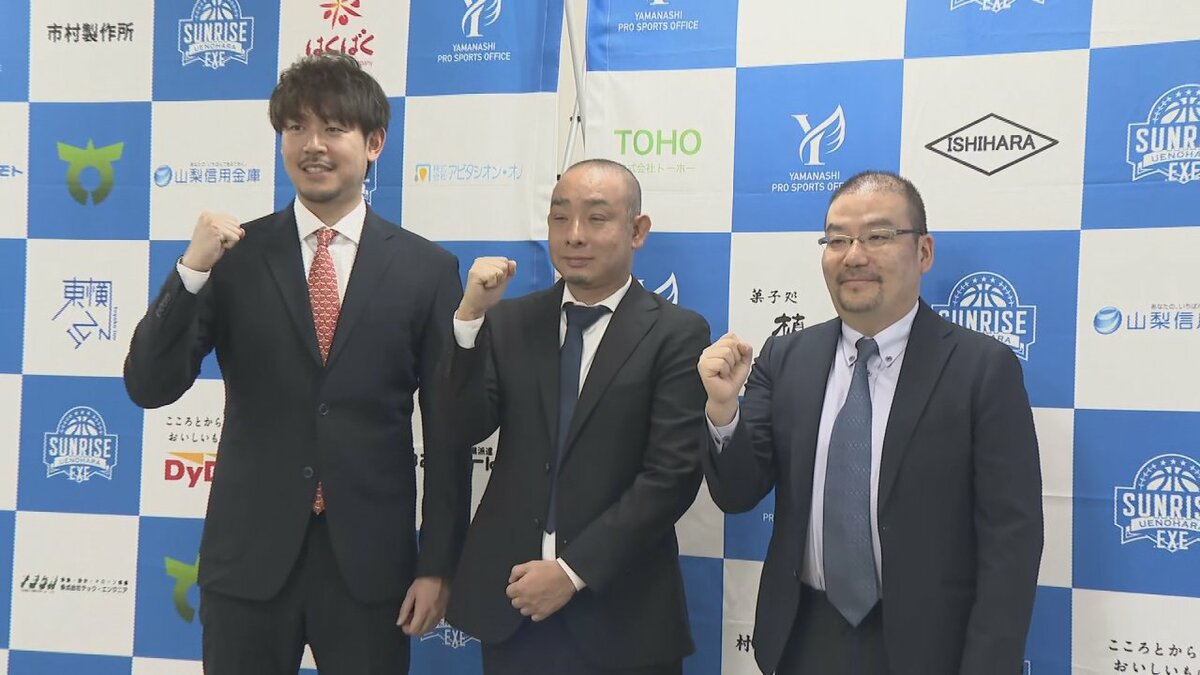 「山梨県を一つに」　上野原サンライズが5人制のバスケットプロチーム発足を発表　「Bリーグ」参入を目指す　11月にトライアウト実施　山梨