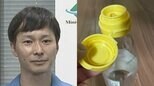 【ごみ清掃芸人】　「びんの蓋を取ろうとして千切れた方は、スプーンの後ろで中に入れて、テコの原理で取れば簡単に取れますよ！」　【マシンガンズ滝沢】|TBS NEWS DIG