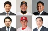WBC侍ジャパンの試合解説に巨人・原辰徳監督ら6人が決定 「日本代表チームの健闘を祈る!栄冠は君に輝く!」|TBS NEWS DIG