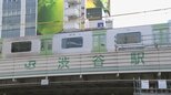 ハチ公改札は移転で大混雑も「若者の街」渋谷が変化!「ギャルの聖地」がオフィスビル立ち並ぶ「ビットバレー」=“ITの聖地”に|TBS NEWS DIG