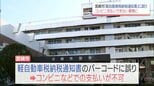 「コンビニで払えない」宮崎市の軽自動車税通知書15万枚に不備 桁数不足が原因か 市が対応検討|TBS NEWS DIG