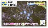 今や“星だけじゃない”「令和のプラネタリウム」とは？【THE TIME,】 |TBS NEWS DIG