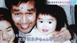「余命半年」6歳の娘亡くした父24年越しの夢…輝く命と家族支える“子どもホスピス”開設へ【報道特集】|TBS NEWS DIG