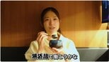 【 さゆりんご 】松村沙友理 高級回転寿司でもぐもぐ トリュフクリーム茶碗蒸しにハマって〝毎日食べたい、ここで働こうかな笑〟|TBS NEWS DIG