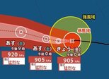 【台風情報】猛烈な台風13号（ドルフィン）このあと最大瞬間風速85m/s・中心気圧905hPaまで発達予想　日本にはいつ接近？九州への影響は？進路予想・今後の雨風シミュレーション【気象庁31日0時45分発表】　|　BSSニュース | BSS山陰放送