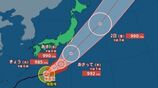 【台風情報】台風26号 29日(火)は暴風域を伴い北上、10月1日(木)伊豆諸島近海へ…最大風速30メートル、瞬間風速45メートル予測【雨と風の動きシミュレーション】 | 富山のニュース|天気・防災|チューリップテレビ