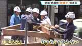 【京都・祇園祭】「長刀鉾」の組み立て始まる 完成すれば重さは10t以上に 「山鉾巡行」は7月17日|TBS NEWS DIG
