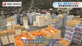 「毎年 天候災害等あるが販路拡大と安定価格めざす」長崎中央卸売市場で初競り | 長崎のニュース | 天気 | NBC長崎放送