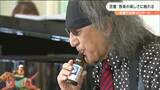 「栄養ドリンク瓶で奏でる音楽」小学校で“舞台演出家”が出前コンサート　宮城・石巻市　|　宮城のニュース│tbc NEWS│tbc東北放送