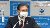 【動画】「お礼を申し上げたかったが」田辺静岡市長 川勝知事の“携帯番号”教えてもらうも繋がらず…豪雨対応で“連絡取れず”厳しい声に | 静岡のニュース | SBSNEWS | 静岡放送