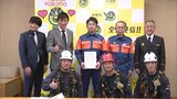 「SASUKE」に31回出場"史上最強の消防士"消防団に入団 「諦めずにやるというのはSASUKEも消防団も一緒」福岡・中間市 | 福岡のニュース|RKB NEWS|RKB毎日放送