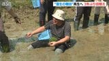棚田の“価値”再発見に期待『3年ぶりのコメ作り』棚田の再生プロジェクト 十日町市松代 | 新潟のニュース・天気|BSN NEWS|BSN新潟放送