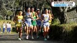 全国都道府県駅伝　県代表選手選考会で白熱　鹿児島|TBS NEWS DIG