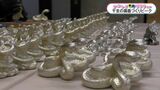 かごしま南北600キロ 薩摩錫器の「巳」置物づくりがピーク | 鹿児島のニュース|MBC NEWS|南日本放送