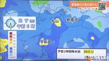 【大雨警報】1日(土)朝にかけ局地的に雷伴った激しい雨の見込み 土砂災害に警戒を | 愛媛のニュース - Nスタえひめ|あいテレビは6チャンネル