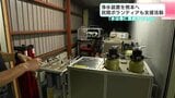 「水は命に直結するもの」浄水装置を熊本へ 民間ボランティアも支援活動|TBS NEWS DIG