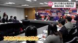 台湾市場に宮崎をアピール 3年ぶりの宮崎県訪問団 直行便復活や県産品への現地の反応は? | MRTニュース | MRT宮崎放送