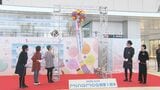 広島駅ビル「ミナモア」開業1周年でセレモニー 入館者3300万人超え!路面電車の乗り入れも追い風に|TBS NEWS DIG