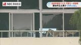 小学校の音楽準備室で火災 児童と職員165人が一時グラウンドへ避難 火元は音楽準備室の掃除用具入れ付近|TBS NEWS DIG