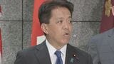 北朝鮮が複数発の弾道ミサイル発射　EEZ外に落下か　宮崎防衛副大臣「断じて容認できない」|TBS NEWS DIG