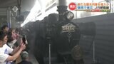 『SL人吉』に代わる《新たな観光列車》導入か? 肥薩線検討会議 | 熊本のニュース|RKK NEWS|RKK熊本放送