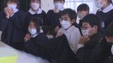 ―196℃の世界は? 小学生の科学体験講座 | 山口のニュース・天気・防災|tys NEWS|tysテレビ山口