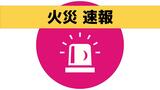 「建造中のケミカルタンカーから白煙」造船所従業員が通報 けが人の情報なし | 長崎のニュース | 天気 | NBC長崎放送