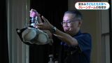 単位取得できる体験授業 鹿児島大学で高校生向けのユニークな制度「進路選択にも役立つ」|TBS NEWS DIG