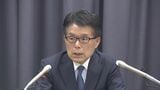 国債の利払い費35年度には45.2兆円と今年度の3倍超に「市場の信認確保するため平時には財政余力を持つことが非常に重要」財政審増田氏|TBS NEWS DIG