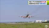 アメリカ空軍「F-16戦闘機」11日も飛来せず 大規模軍事演習バリアント・シールド | 青森のニュース│ATV NEWS│青森テレビ