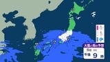 6日朝にかけて関東北部で30センチ降雪予想も　関東甲信地方で「大雪」のおそれ　警報級の大雪となる可能性も　|　BSSニュース | BSS山陰放送