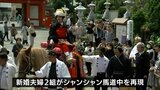 日南市で民謡「シャンシャン馬道中唄」の全国大会 | MRTニュース | MRT宮崎放送