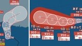 【ダブル台風発生へ】台風9号「バービー」発生 台風のたまご“熱帯低気圧”2つのうち1つが台風に 日本への影響、進路は？7月12日（日）までの雨・風シミュレーションで確認【気象庁台風情報 2日午後0時45分発表】|TBS NEWS DIG