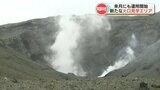 阿蘇中岳の「新たな火口見学エリア」7月にも運用開始へ 熊本 | 熊本のニュース|RKK NEWS|RKK熊本放送