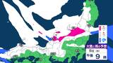 【最強最長寒波】北陸・東北中心にさらに積雪増加 大雪災害に警戒を 寒波は9日頃まで【雪と雨のシミュレーション】 | 富山のニュース|天気・防災|チューリップテレビ