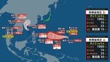 【ダブル台風発生へ】台風のたまご“熱帯低気圧”が2個発生　今後24時間以内に「台風」へ発達する見込み…日本への影響、進路は？7月12日（日）までの雨・風シミュレーションで確認【気象庁台風情報 2日午前8時半更新】|TBS NEWS DIG