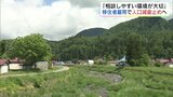 高齢化率55％でも「消滅可能性」とされなかった昭和村　ポイントは移住者支援　福島　|　福島のニュース│TUF