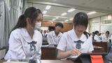 地域課題の解決に向けた特別授業 高校生が意見交換 大分 | 大分のニュース|OBS NEWS|大分放送