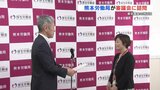 “全国ワースト9位” 熊本の最低賃金「時給898円」はどうなる? 労働局が審議会に意見求める | 熊本のニュース|RKK NEWS|RKK熊本放送