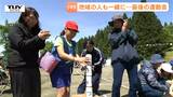 FINAL種目は親子3世代で!　今年度で閉校の小学校　地域の人も集まって最後の運動会!（山形・新庄市）　|　山形のニュース│TUYテレビユー山形