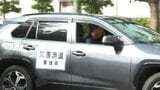 「少しでも安心できる業務を」熊本地震被災地へ愛媛･八幡浜市が職員3人派遣 避難所運営を支援|TBS NEWS DIG