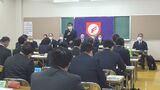 センバツ21世紀枠候補に秋ベスト4の一関二高を推薦 岩手県高野連|TBS NEWS DIG