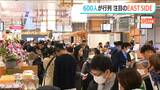 「来たい!と思える場所ができてうれしい」オープン初日の新潟駅ナカ商業施設『CoCoLo新潟 EAST SIDE」から生中継|TBS NEWS DIG