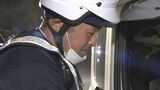 「飲酒運転は故意犯」山口県内一斉に飲酒運転取り締まり|TBS NEWS DIG
