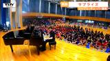 「手の動きとか異次元過ぎて」高校の学園祭に人気の演奏系YouTuberがサプライズ登場! 即興での演奏に生徒が熱狂!(山形・山形市) | 山形のニュース│TUYテレビユー山形