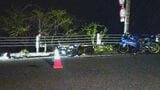 大型バイクがガードケーブルに衝突　60代男性が死亡　仲間とツーリング中　ライダーに人気の国道29号　鳥取・若桜町　|　BSSニュース | BSS山陰放送